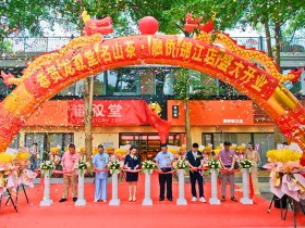 恭贺龙叙堂融侨锦江旗舰店盛大开业--龙叙堂茶叶加盟连锁快讯