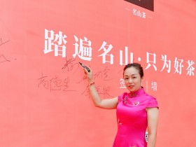 朱芳对龙叙堂产品精准定位,源于她20余年对茶叶品质的极致追求