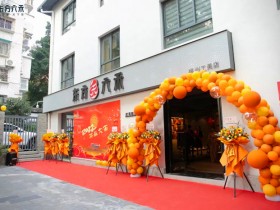 文化传承·艺术之美 | 东方六禾福建工美店盛大开业
