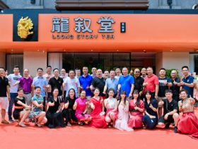 福建龙叙堂茶业有限公司匠心打造中国首个名山茶高端品牌