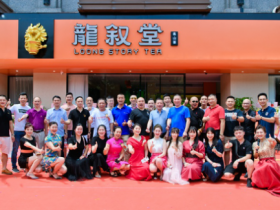 势如破竹!中国名山茶品牌龙叙堂创下三个月新签20家骄人战绩