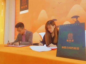 国内知名茶叶连锁品牌龙叙堂:2021全国茶叶加盟招商火爆开启