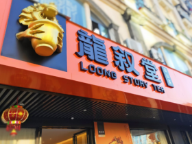 龙叙堂以标新立异的九大茶叶连锁支持,深耕中国3600亿茶叶市场