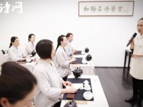 什么是茶修