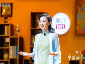 《诗教中国·新年音乐会》将于2018年元旦期间在8大卫视同步播出