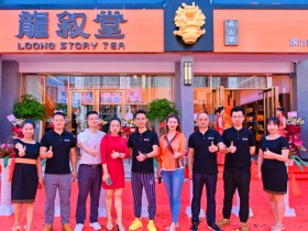 龙叙堂打造茶叶连锁样板市场,南屿旗山苑店开业当日业绩突破55万