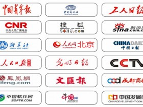 大庆哈尔滨工作考核宣传社会实践新闻媒体发文服务_新闻评论稿发布刊登