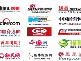 大连沈阳工作考核宣传社会实践新闻媒体发文服务_新闻评论稿发布刊登