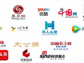 宁夏银川工作考核宣传社会实践新闻媒体发文服务_新闻评论稿发布刊登