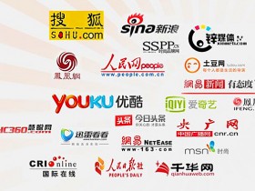 深圳广州工作考核宣传社会实践新闻媒体发文服务_新闻评论稿发布刊登