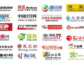 重庆地区工作考核宣传社会实践新闻媒体发文服务_新闻评论稿发布刊登