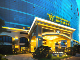 东方六禾联谊服务2020万豪国际集团(福州区)酒店客户答谢晚宴