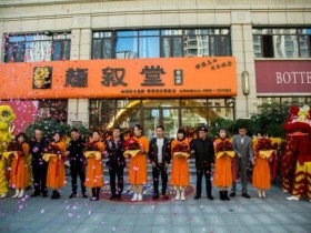 龙叙堂11月三城三店盛大开业,深度打造茶店连锁战略布局