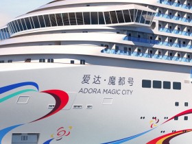 爱达·魔都号推出首个茶文化主题航次,深化