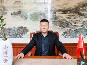 再创东方茶传奇!武夷山山峰一号生态茶业品牌文化正式发布